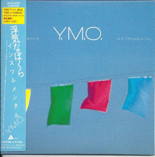 Y.M.O. - Naughty Boys (Instrumental) u003d 浮気なぼくら (インスツルメンタル) | Releases |  Discogs