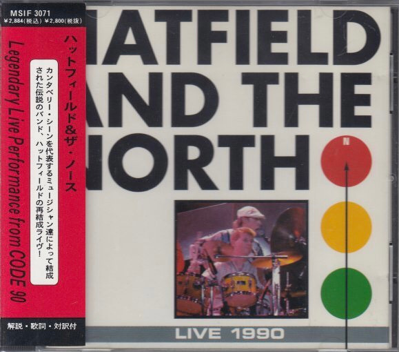 新品DVD HATFIELD ＆ THE NORTH ハットフィールド LIVE 1990 映像 
