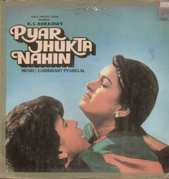 Laxmikant Pyarelal Pyar Jhukta Nahin 1986 Vinyl Discogs