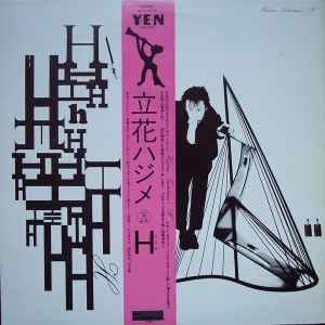 Hajime Tachibana - H | Releases | Discogs