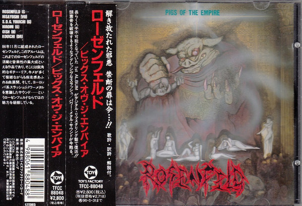 Rosenfeld – Pigs Of The Empire (1991, Green Logo / Red Title, CD 