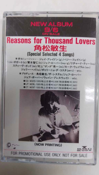 Toshiki Kadomatsu - Reasons For Thousand Lovers | Releases | Discogs