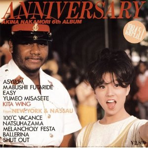Akina Nakamori – Anniversary (1984, Vinyl) - Discogs