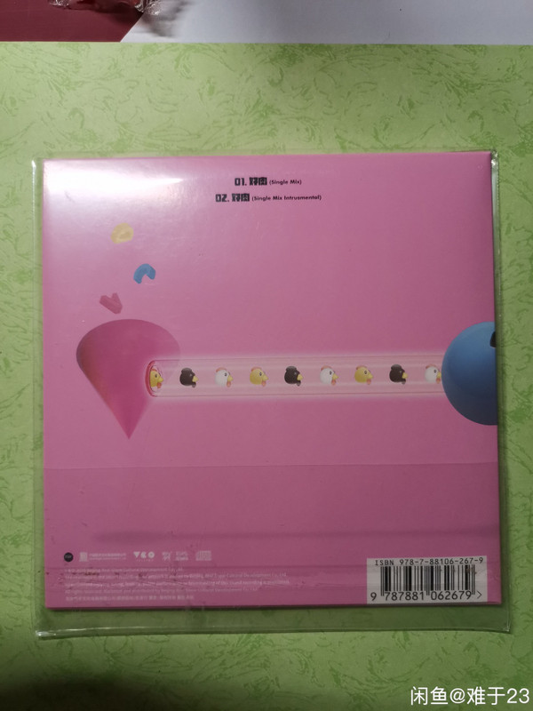 Album herunterladen 3unshine - 好肉