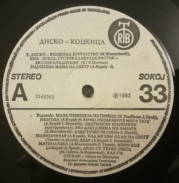 descargar álbum Download Branko Milićević - Диско Коцкица album