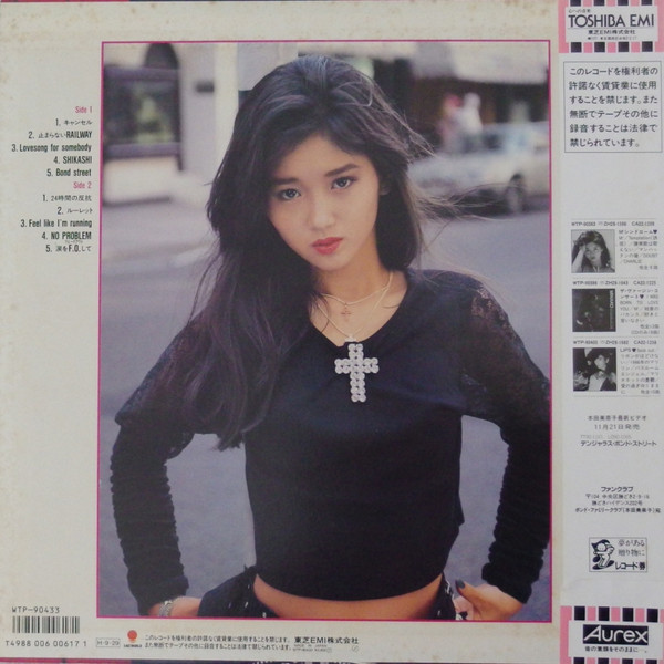 ladda ner album Minako Honda - Cancel