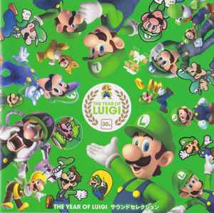 Nintendo Sound Selection Vol. 2 Koopa - Loud Music = ニンテンドー 