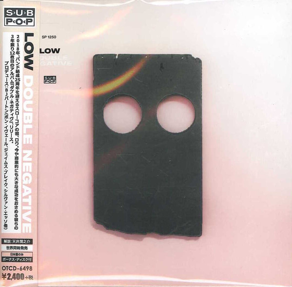 Low – Double Negative (2018, Clear, Loser Edition, Vinyl) - Discogs