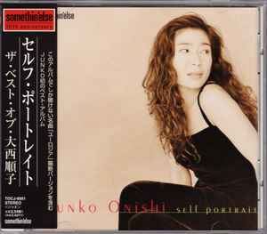 Junko Onishi - Self Portrait album cover