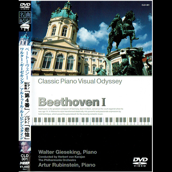 Beethoven : Gieseking / Rubinstein – Beethoven I - Piano Concerto