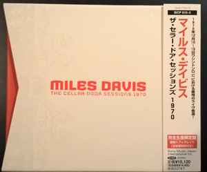 Miles Davis - The Cellar Door Sessions 1970: 6xCD + Box, Comp For 
