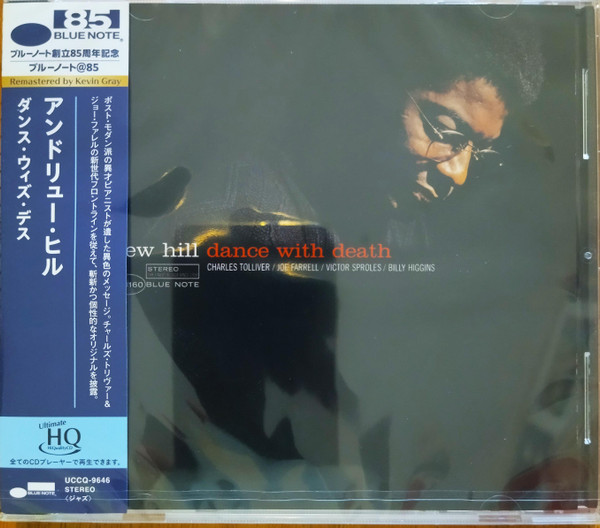 Andrew Hill - Dance With Death | Releases | Discogs