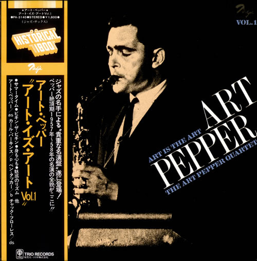Art Pepper Quartet – Art Is The Art Vol. 1 (1979, Vinyl) - Discogs