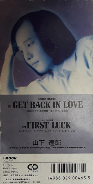 山下 達郎 – Get Back In Love (1988, Vinyl) - Discogs