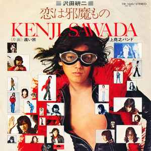 Kenji Sawada – 巴里にひとり (1975, Vinyl) - Discogs