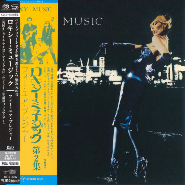 Roxy Music – For Your Pleasure (2015, SHM-SACD, Gatefold Cardboard