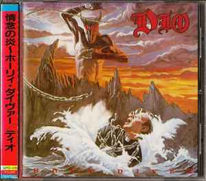 Dio = ディオ – Holy Diver = 情念の炎～ホーリィ・ダイヴァー (1986 