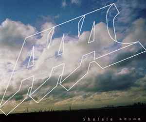 AAA - Shalala キボウの歌 album cover