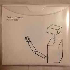 Taku Unami - Guitar Solo album cover