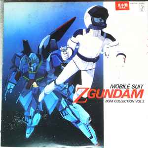 Shigeaki Saegusa – Mobile Suit Z Gundam BGM Collection Vol.3 