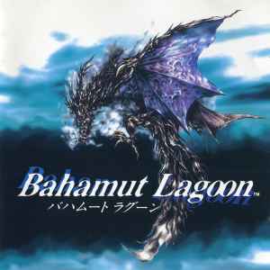 Noriko Matsueda - Bahamut Lagoon OST album cover