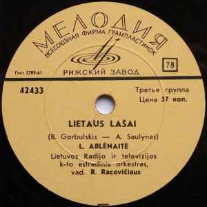 Lilijana Ablėnaitė - Lietaus Lašai / Tykiai Vilija Miega album cover