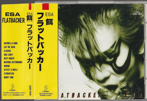 Flatbacker – Esa (1991, CD) - Discogs