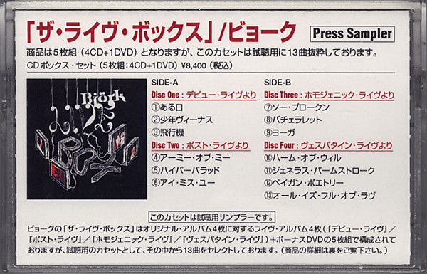ビョーク – ザ・ライブ・ボックス (2003, Cassette) - Discogs