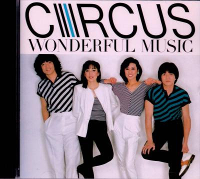 Circus – Wonderful Music -Jump In New York- (1980, Vinyl) - Discogs