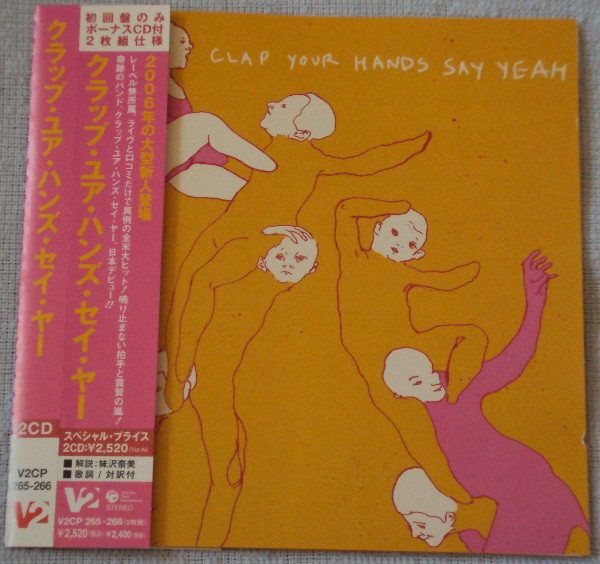 Clap Your Hands Say Yeah – Clap Your Hands Say Yeah (2005, Vinyl 