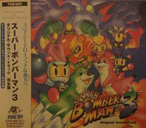 SNES Super Bomberman 3 