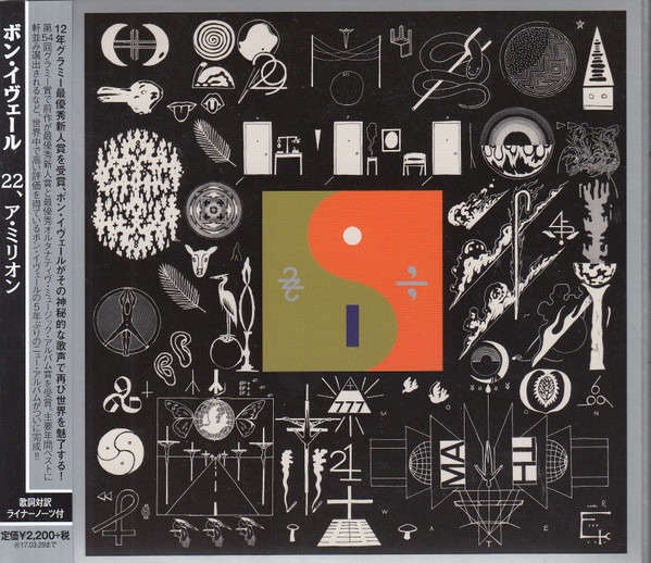 Bon Iver - 22, A Million | Releases | Discogs