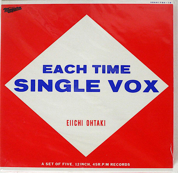 Eiichi Ohtaki – Each Time Single Vox (1984, Box Set) - Discogs