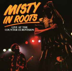 Misty In Roots – Wise And Foolish (1995, CD) - Discogs