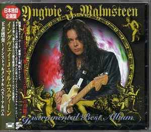 Yngwie Malmsteen - Instrumental Best Album album cover