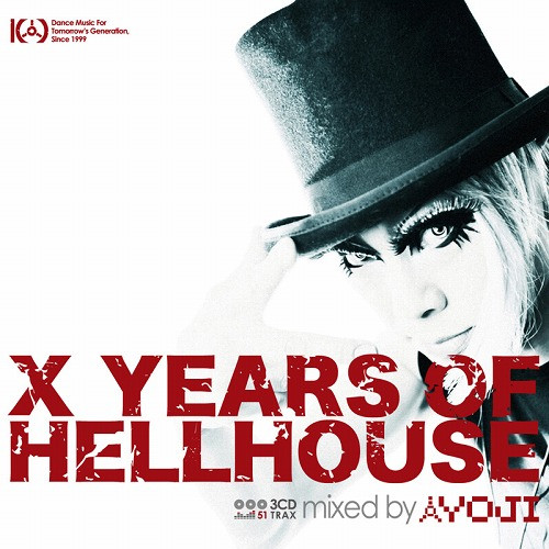 descargar álbum Yoji - X Years Of Hellhouse