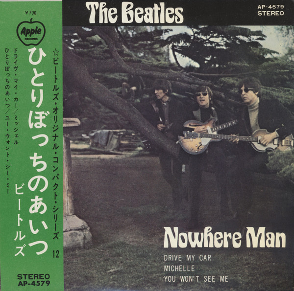 The Beatles – Nowhere Man (1975, Vinyl) - Discogs