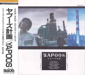 ヤプーズ – Dadada Ism (1992