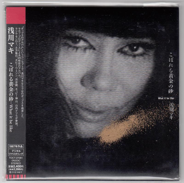 浅川マキ – こぼれる黄金の砂~ What It Be Like (1987, CD) - Discogs