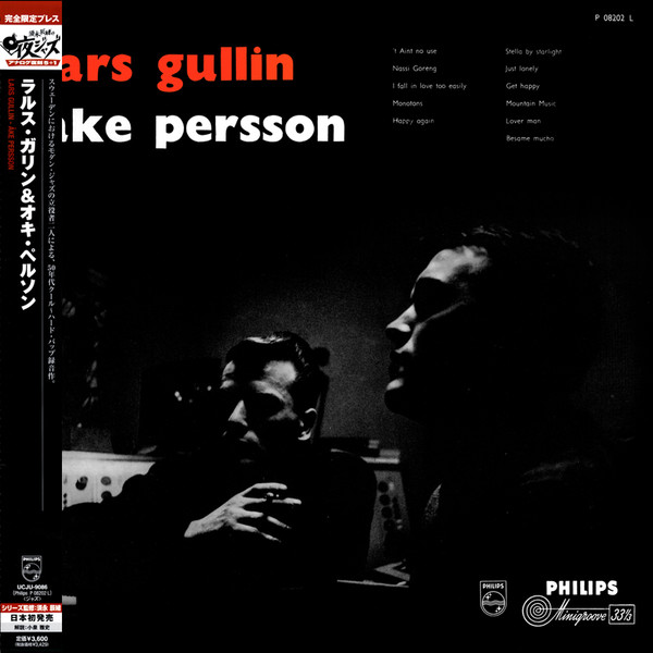 Lars Gullin / Åke Persson – Lars Gullin - Åke Persson (1973, Vinyl 