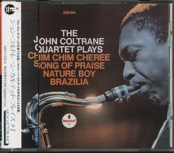 The John Coltrane Quartet – The John Coltrane Quartet Plays + 1