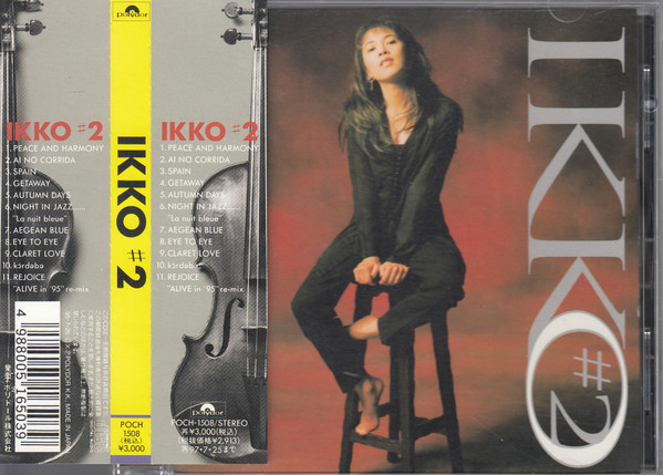 Ikko – #2 (1995, CD) - Discogs