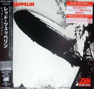 Led Zeppelin = レッド・ツェッペリン – Led Zeppelin III = レッド 