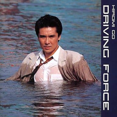 郷ひろみ – Driving Force (1989, CD) - Discogs