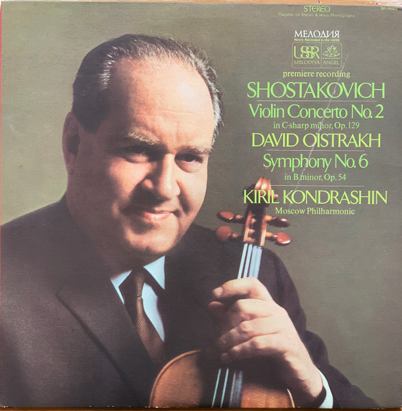 2 für Violine und Orchester opus 129 Schostakowitsch Konzert Nr 
