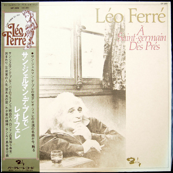 伊CD Leo Ferre Leo Ferre' in Italiano 8138052 Polydor /00110