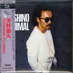 Cover of Yoshino Fujimal, 2012-09-26, CD
