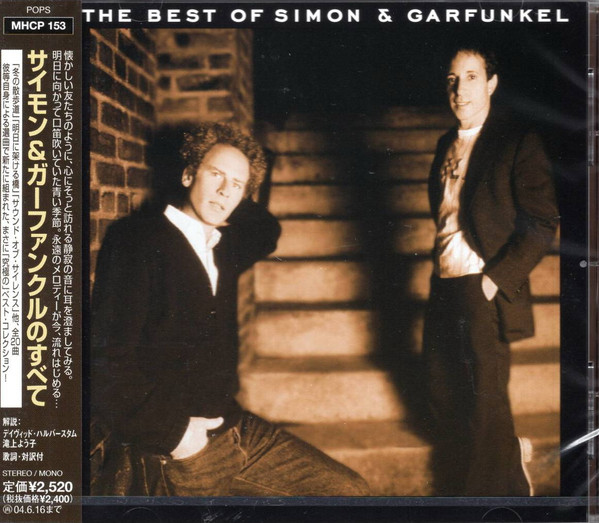 The Best Of Simon & Garfunkel | Releases | Discogs