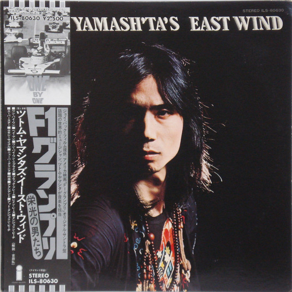 Stomu Yamash'ta's East Wind – One By One (1974, Vinyl) - Discogs