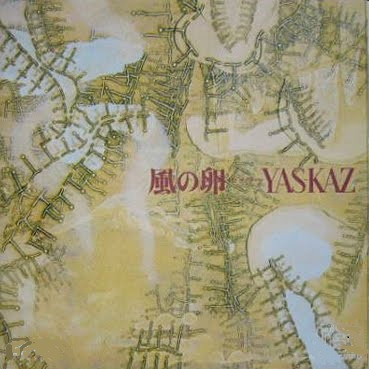 télécharger l'album YasKaz - 風の卵